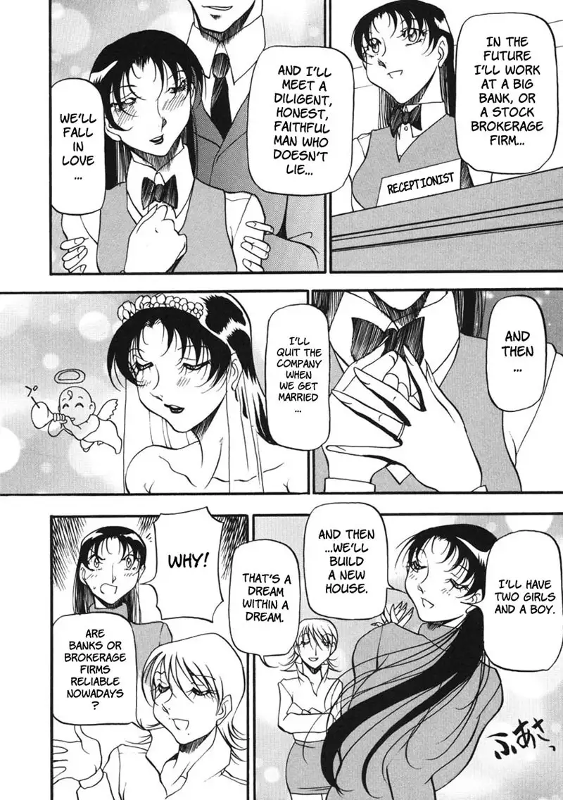 Heart Maker Chapter 1