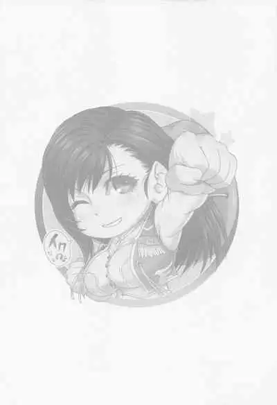 (C100) [Ruki Ruki EXISS (Fumizuki Misoka)] Boku Mate ex (Final Fantasy VII)