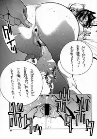 [P-collection] Street Fighter Story