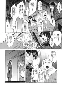 (C79) [Toko-ya (HEIZO, Kitoen)] Saint Foire Festival 3