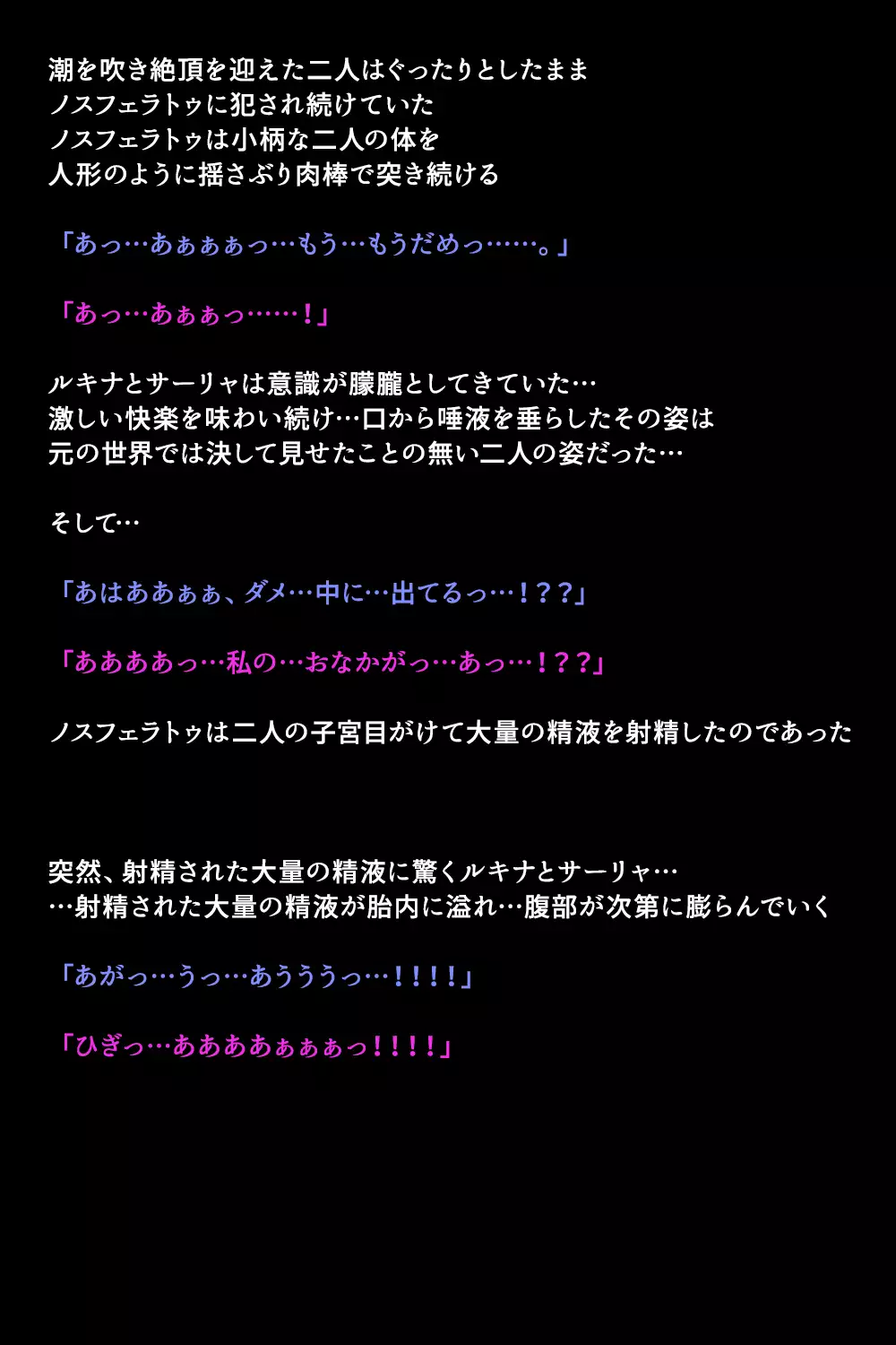 Eiyuu-tachi ga Shoukan Sareta Riyuu