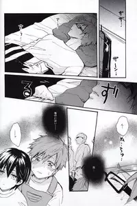 [hn (pirori)] Mako-chan jana-Ika!? (Free!)