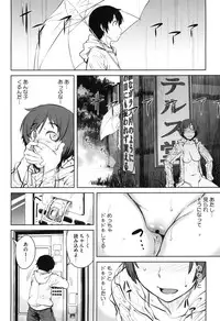 [Shimimaru] Killer Queen