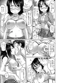 [Nora Shinji] Virgin Killer