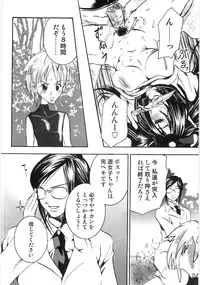 [Shiraishi Asuka] Oyako Soukandon