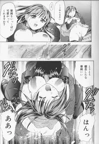 [Kanikuu Kaita] Catapult