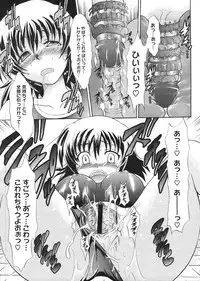 COMIC Megastore H 2009-01