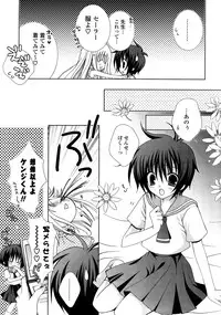 COMIC Potpourri Club 2008-10