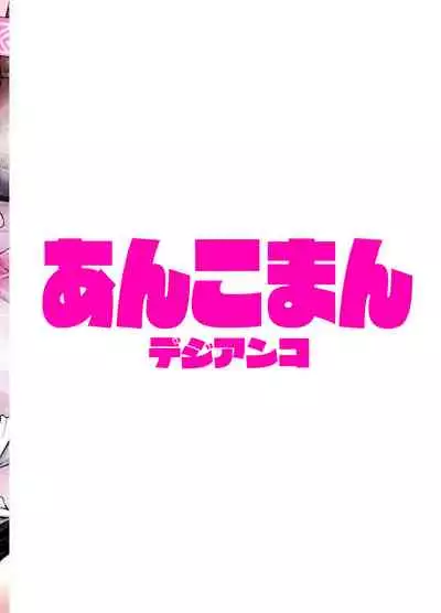 Saoyaku Astolfo-kyun ga Onna Eirei to Ecchi Shimakuru Hon