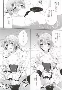 (COMIC1☆8) [moradolog (Muro Tomoharu)] IchaLove Rin-chan (Love Live!)