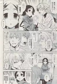 COMIC Potpourri Club 2009-03