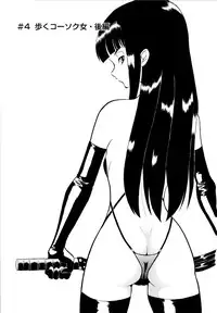 [Dozamura] Haruka 69 Volume 1