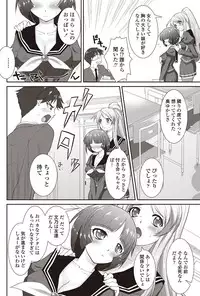 COMIC Penguin Club Sanzokuban 2011-12 Vol.275 [Digital]