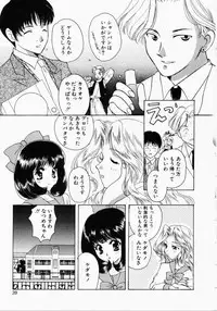 [Kouno Yukiyo] Kiui Kiss