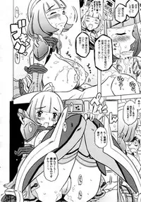 COMIC AUN 2009-04 Vol. 154