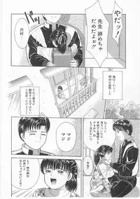 [Anthology] Comic Alice Club Vol. 2