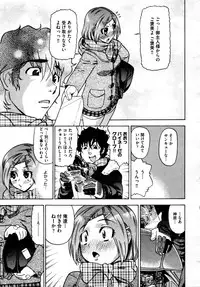COMIC AUN 2009-04 Vol. 154
