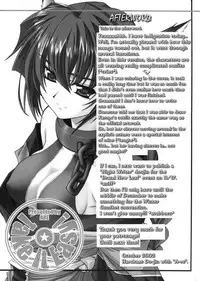 [ARE. (Harukaze do-jin)] Take it Easy! (Utawarerumono) [English] [EHCOVE]