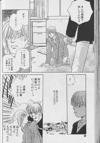 [Anthology ] Coo VOL.8 Me.Ba.E