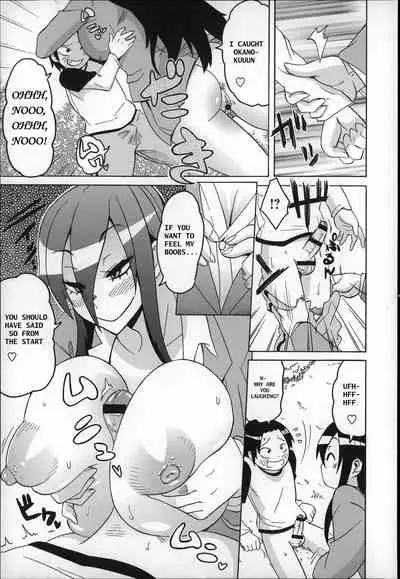 BF - Bitch Fucker's Hard Line ♥