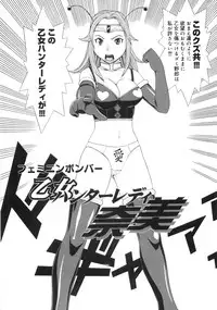 [Yoshida Hebisaku] Jadoh