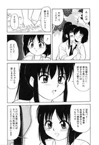 [Okamura Morimi] Haha Koi