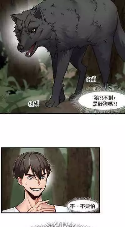 King of hypnotist in Isekai (01-08)-chinese