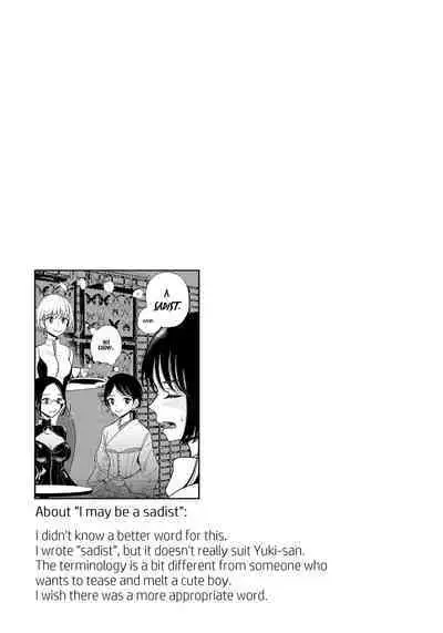 Anata ga Amaku Nedaru Made | Until You Beg so Sweetly