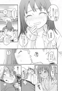 [Higashiyama Shou] Stand By Me