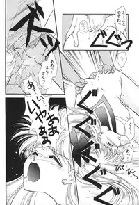 [Anthology] Lunatic Party 6 (Sailor Moon)