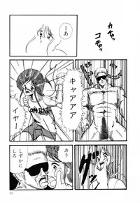 [Anthology] PAGE1 NO. 1