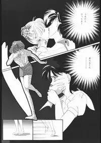 (C45) [Naniwa-ya (Various)] DRESS UP (Various)