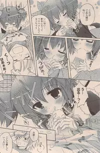 COMIC Potpourri Club 2009-03