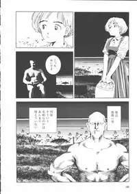 [Yamamoto Naoki] Gakkou