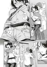 COMIC Kairakuten 2018-04 [Digital]