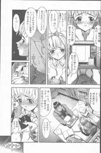 COMIC Penguin Club Sanzokuban 2001-03