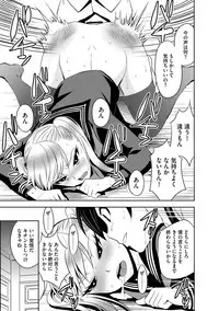 [Morishige] Haramase Maido Tai [Digital]