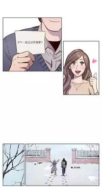 [Ramjak] Atonement Camp Ch.0-52 (Chinese)