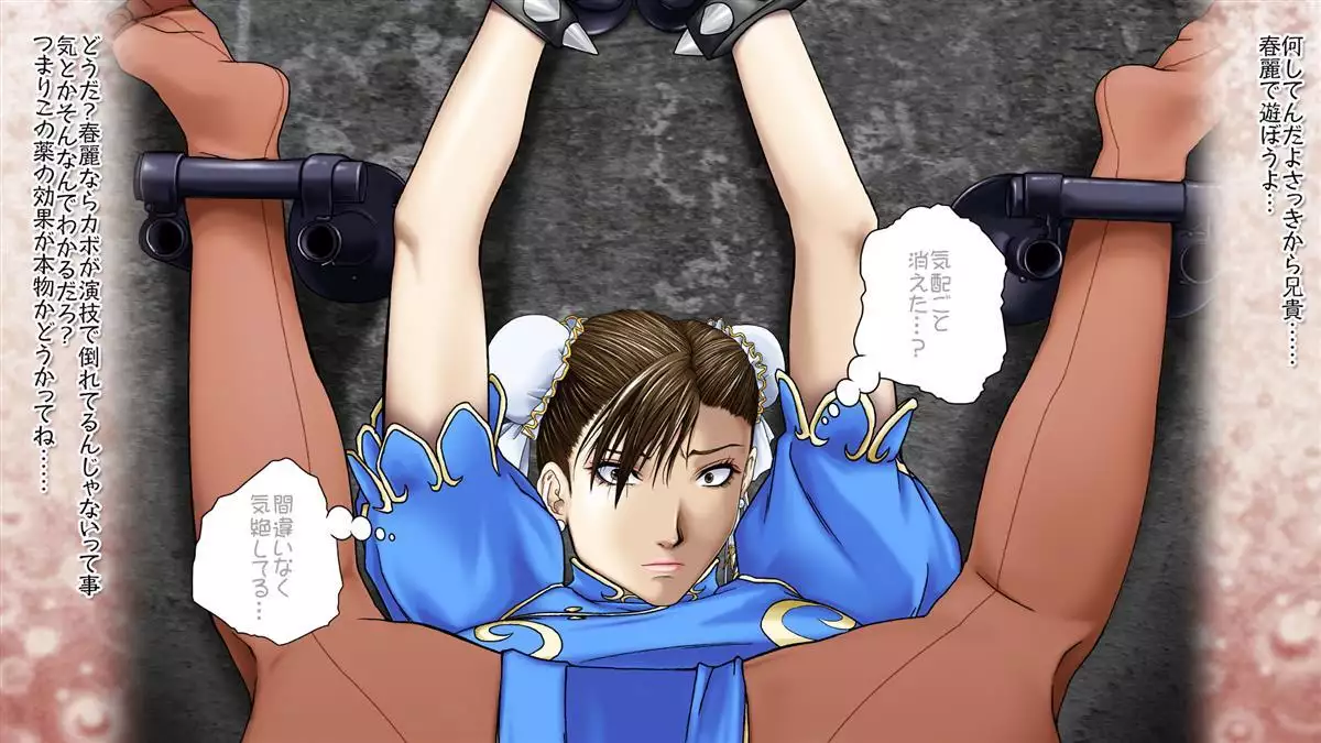 Fruehling 4- 尿道アナル耐久地獄編 -