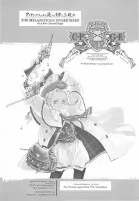 (CR37) [70 Nenshiki Yuukyuu Kikan (Endou Okito)] ORGAN-Tino