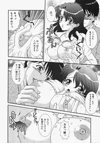 [Aoi Nyaoko] Frill na oshigoto