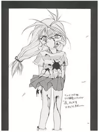 (C57) [RoriE-Do (Saeki Takao)] tWo With (Zanteihan) (Pretty Sammy, Kizuato)