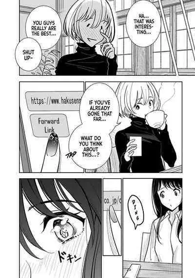 Anata ga Amaku Nedaru Made | Until You Beg so Sweetly