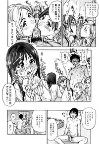 [Shiwasu no Okina] Musume. No Iru Fuuzoku Biru (Genteiban In and Out)