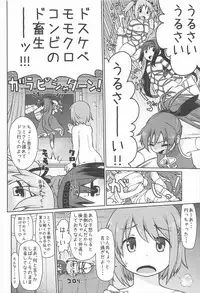 (C92) [CELTRANCE (Kogaku Kazuya)] Mamimamix 3 (Puella Magi Madoka Magica)