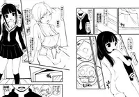 [Kindandowa (Dowabako)] Yui~, Okiro~.