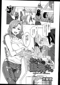 COMIC Megastore Alpha 2014-11