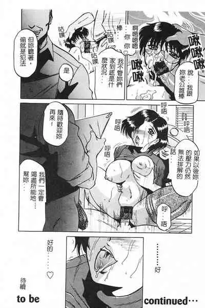 [Roy Tong-Koh] ~Groom~ [Chinese]