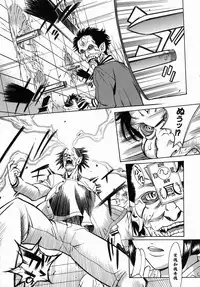 [Makibe Kataru] Yaritai Karada