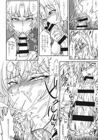 (Shuuki Reitaisai) [Aroma Gaeru (Numahana)] Mousou Yuugi 4 (Touhou Project)